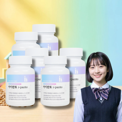 투픽몰 아이판토 영양제 여드름 아이하이 판토텐산