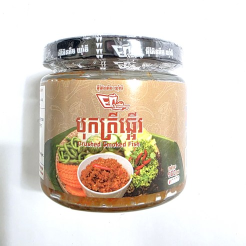 캄보디아식품 Crushed Smoked Fish Cambodia food