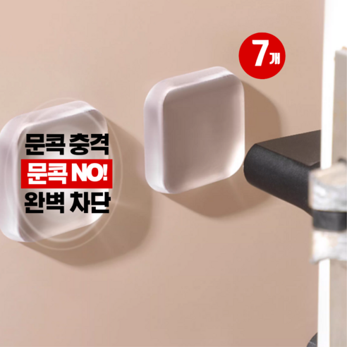 줌마리빙 다용도 방문콕방지 도어가드 패드, 스퀘어, 6개