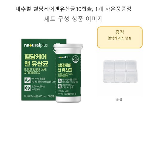 내추럴 혈당케어앤유산균30캡슐 ,1개, 사은품증정
