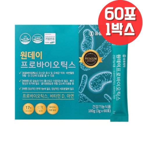유유제약 원데이 프로바이오틱스
