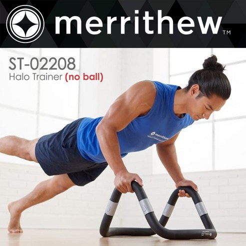 [merrithew] Halo Trainer set 할로트레이너 ST-02208 / 세트 ST-02209 펑셔널트레이닝, 1개