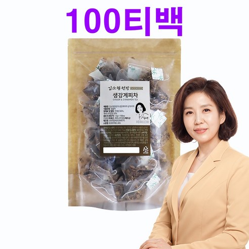 김소형 원장 생강계피 온열 온활 생강차 계피차 저온 로스팅 달지않은 무설탕 건강 티백차 생분해필터 PLA 삼각티백 100티백 x 1봉