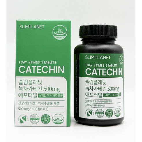 슬림플래닛 녹차카테킨 500mg 애프터밀
