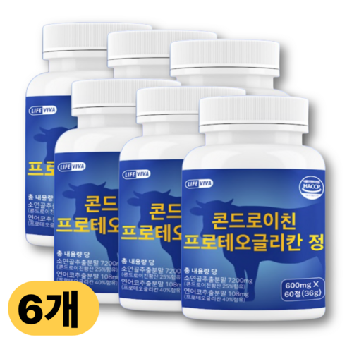 라이프비바 척추 협착 허리재건 콘드로이친 프로테오글리칸 식약처