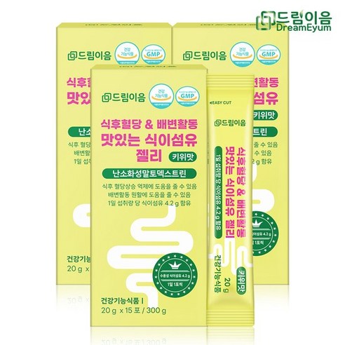 드림이음 식후혈당 배변활동 맛있는 식이섬유 젤리