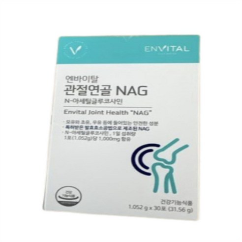 관절영양제 글루코사민 아세틸글루코사민 관절 건강 손목관절 조인트케어 30포X6박스
