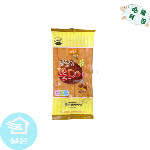 놀부명과 꿀밤맛 쫀디기