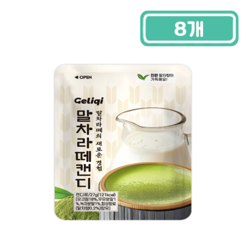 몽뜨 말차라떼 캔디