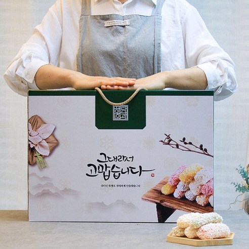 해담가 궁중한과G (1kg) 국내산 유과 선물세트 명절 추석 설날 인기