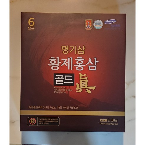 황제홍삼 골드 진 30P