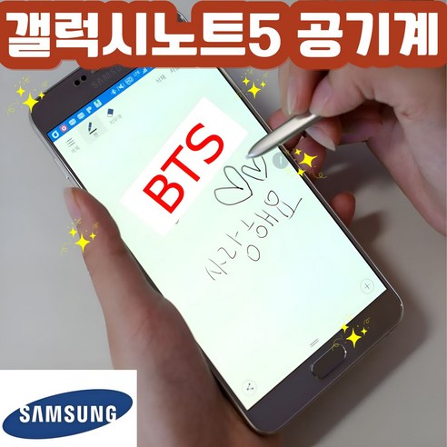 삼성 갤럭시노트5 중고 공기계 중고폰 3사호환 무약정, 색상기재, 갤럭시노트5 32G S등급