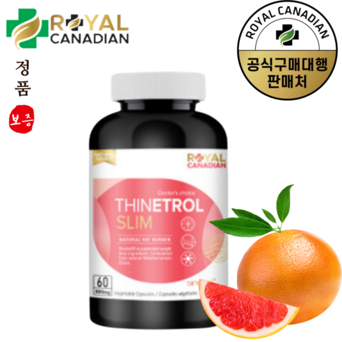 ROYAL CANADIAN THINETROL SLIM 로얄캐네디언 시네트롤 슬림 60캡슐