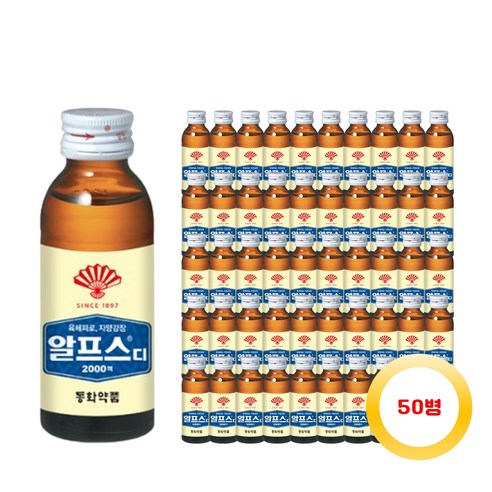 동화약품 알프스디 100ml 50병