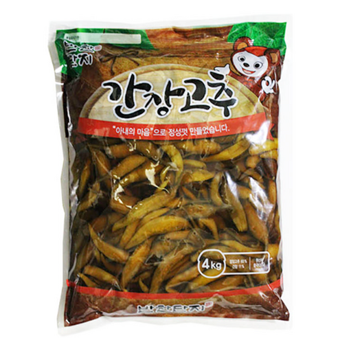 반찬단지 간장고추 절임
