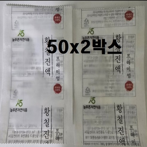 (50x2) 105m)발효 황칠진액 프리미엄 황칠나무즙