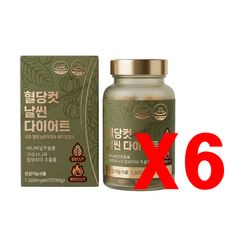 뉴일리 혈당 컷 날씬 다이어트 60정 혈당상승 억제 체지방 감소
