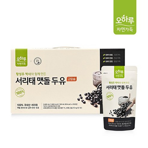 PicknGO 오하루 서리태 맷돌 두유 PG0036