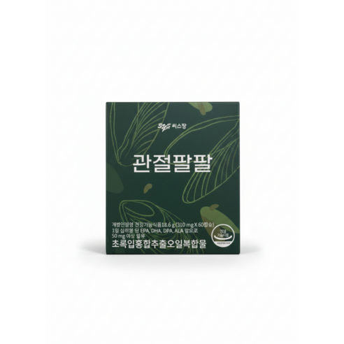 씨스팡 관절팔팔