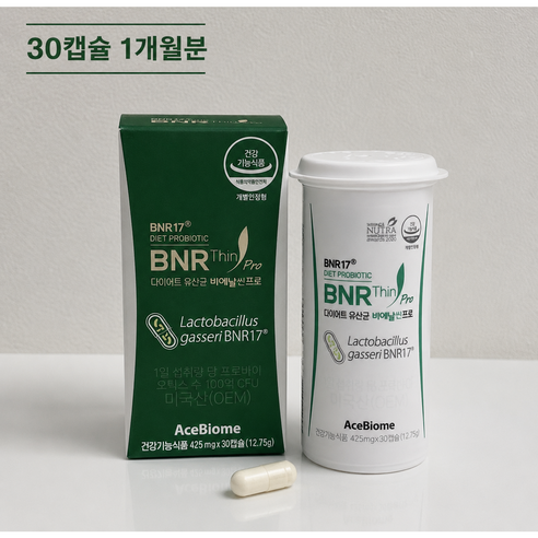[비에날씬] BNR17 다이어트 유산균 비에날씬 프로