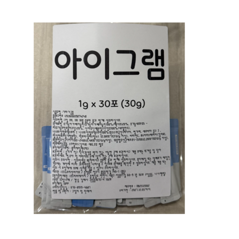 [건강더드림] 키즈 어린이 학생 청소년 체중 관리 유산균 영양제