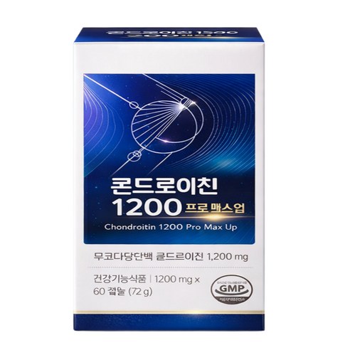 이찬원 맥스 콘드로이친 1200 겔타입 대체 관절 연골 통증에 도움