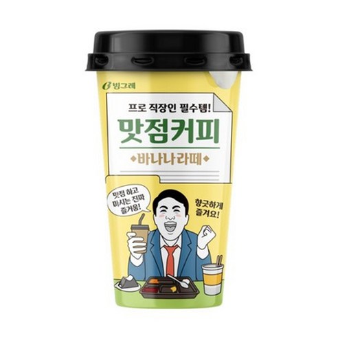 박대리의 맛점커피 바나나라떼