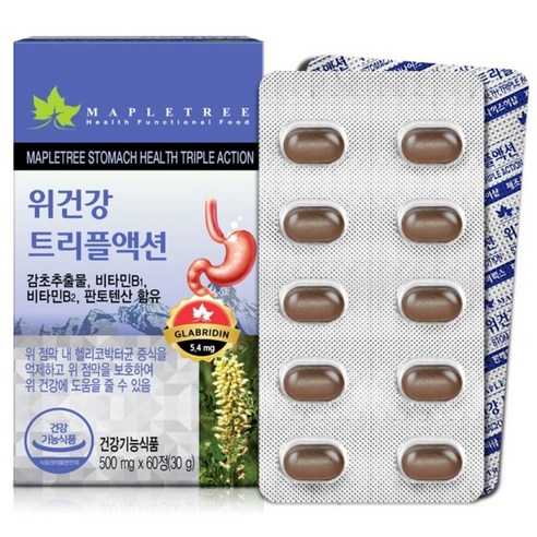 메이플트리 위건강 트리플액션 영양제