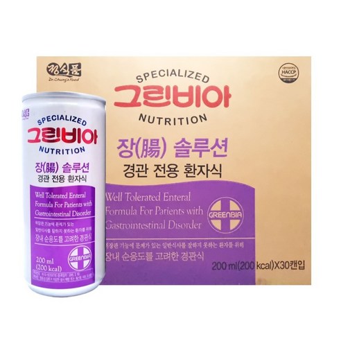 그린비아 장솔루션