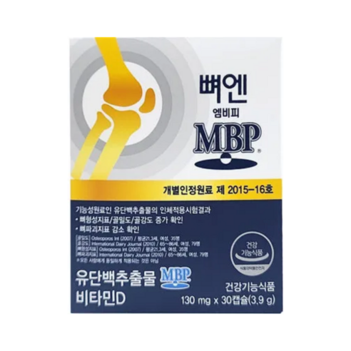 주영엔에스 뼈엔 엠비피