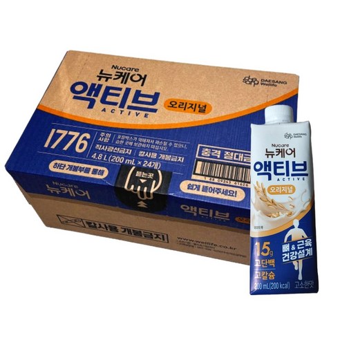 뉴케어 액티브 오리지널 시니어뼈건강 노인영양식 영양음료