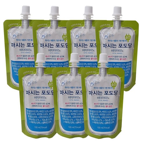마시는 포도당 비타아미노
