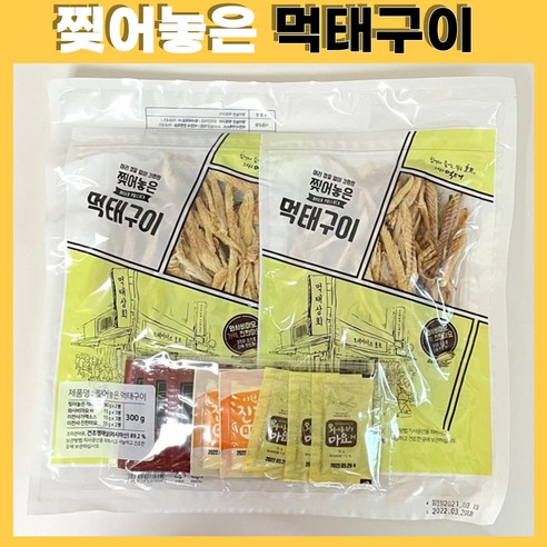 찢어놓은 먹태구이