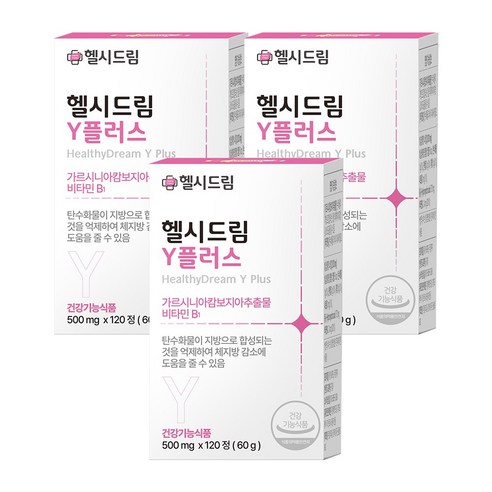 현직 의사가 개발한 헬시드림 Y플러스 가르시니아 캄보지아 다이어트 보조제 탄수화물 체지방 컷팅제