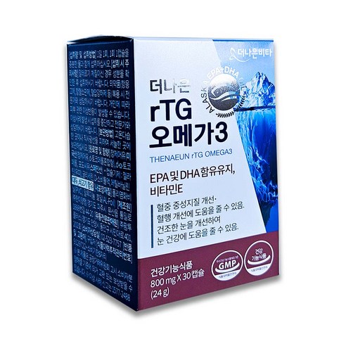 더나은 알티지 오메가