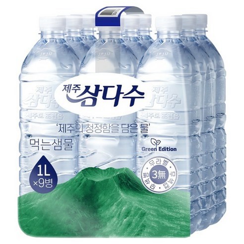 제주삼다수 무라벨