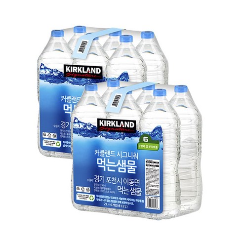 커클랜드 먹는샘물 2L 6개 x2