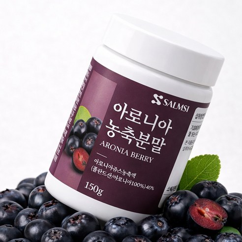 폴란드산 100% 아로니아 분말, 150g, 4개