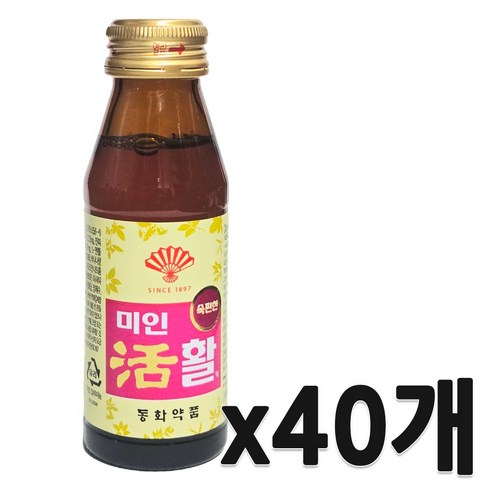 동화약품 부채표 미인활액