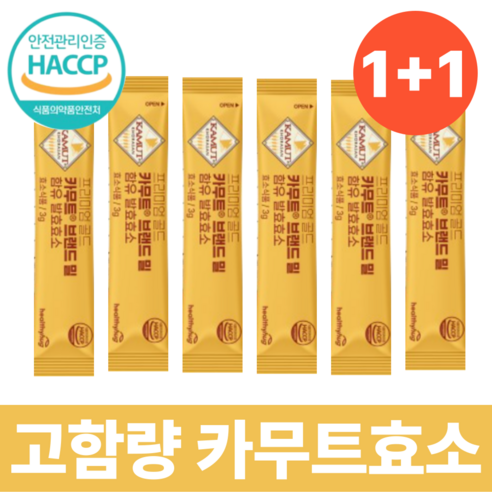 카무트 효소분말 100%식약청 인증 프리미엄 고함량 소화 분말 스틱, 30회분, 2박스