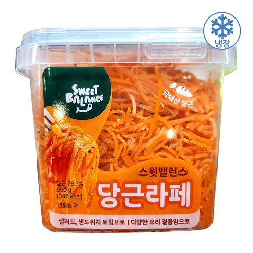 코스트코 스윗밸런스 국내산 당근 라페 650g 샐러드