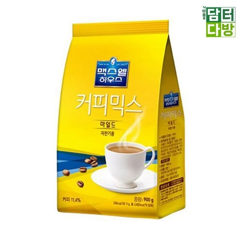 (무배) 동서식품 맥스웰 마일드 900g, 11g, 82