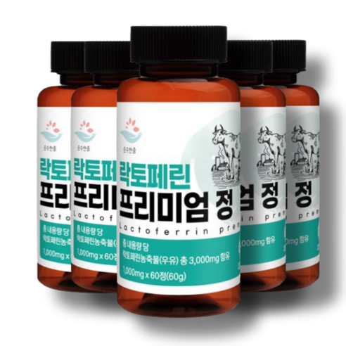 락토페린 모르실 C3g 모로오렌지 효과 모노실 프리미엄정 효능