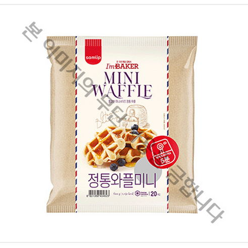 삼립 정통미니와플