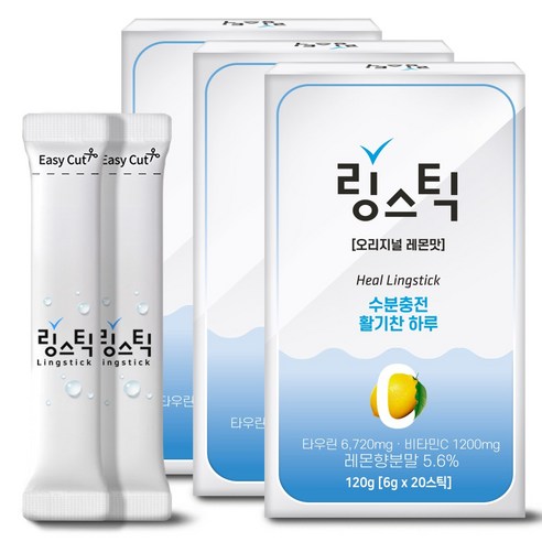 링스틱 레몬맛 수분충전