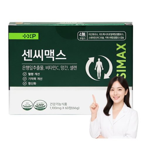 쎈시맥스 은행잎, 3개, 60정