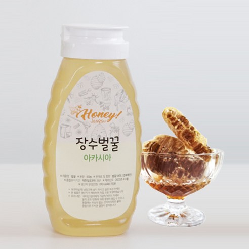 장수벌꿀 튜브 아카시아꿀 500g