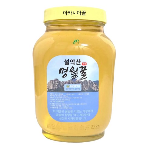 설악산 명월꿀 프리미엄 사양벌꿀 100%국내산 아카시아꿀+잡화꿀(1+1), 2.4kg, 1개