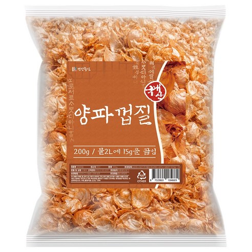 건강중심 국산 양파 껍질 차 말린 양파피