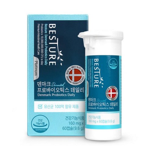 덴마크 유산균 100억 프로바이오틱스 2개월분/장건강관리/상온보관/건강기능식품/간편섭취/1일1캡슐/영양제